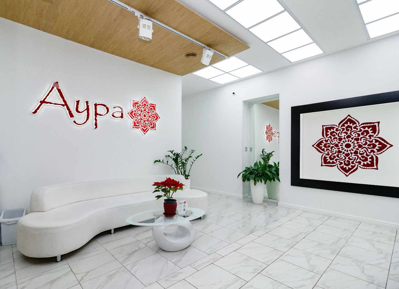 Клиника Аура